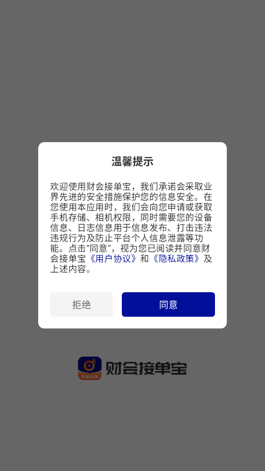 �ƻ�ӵ������°��ͼ1