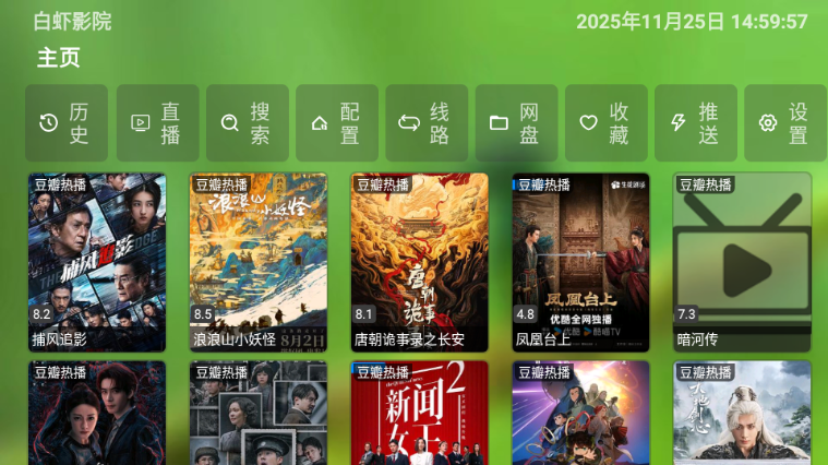 ��ϺӰԺ���°��ͼ2