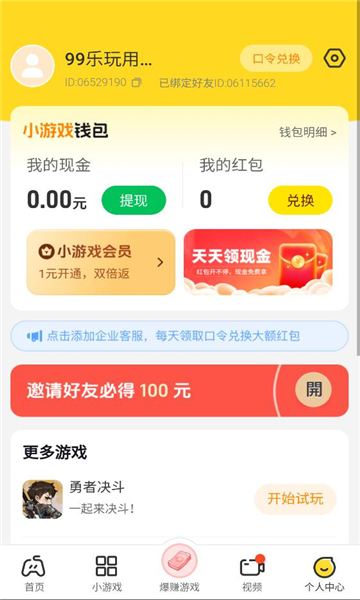 99���������ͼ1