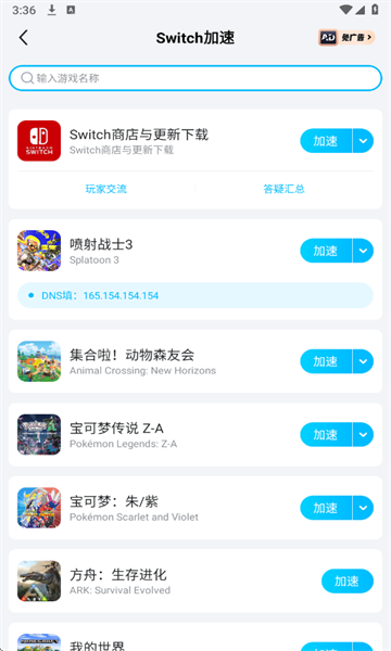 biubiu�������ֻ����ͼ4