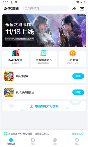 biubiu�������ֻ����ͼ0