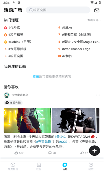 biubiu�������ֻ����ͼ1