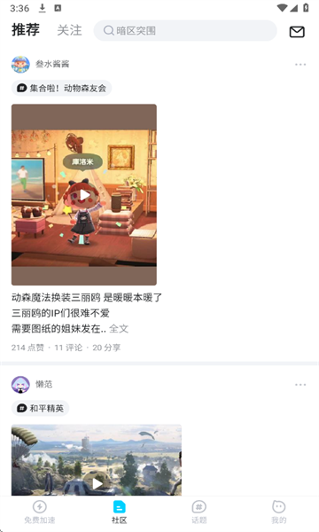 biubiu�������ֻ����ͼ2