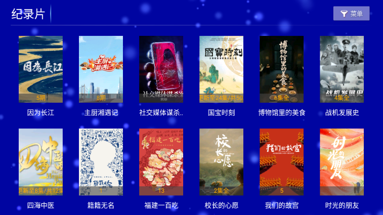 江豚影院tv手机版官方截图0