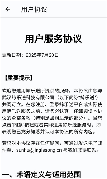 ������app�ٷ���ͼ0