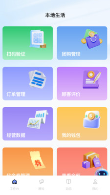 U�����ⰲ׿���ͼ1