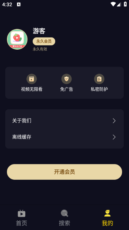 ݮ��������ٷ����ͼ1