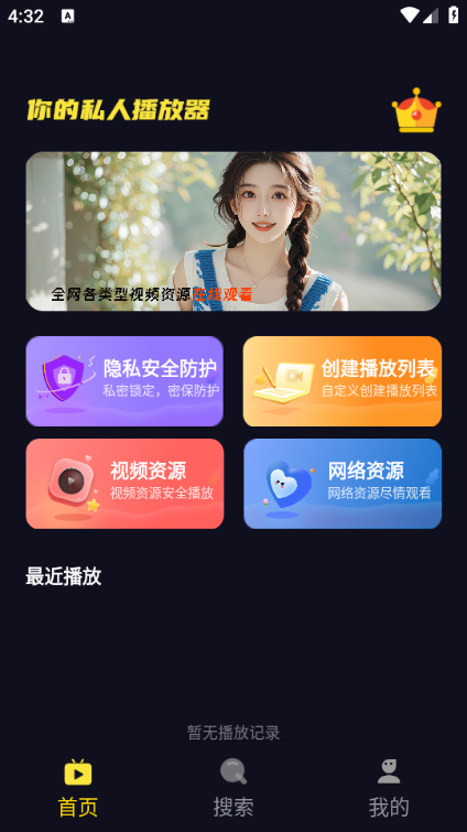 ݮ��������ٷ����ͼ4