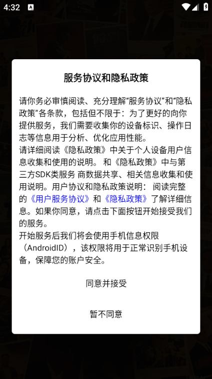 ݮ��������ٷ����ͼ3