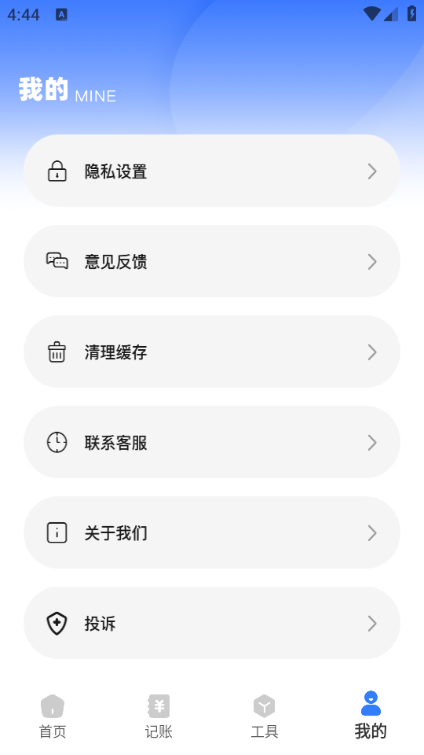 ���ּƼ���׿���ͼ0