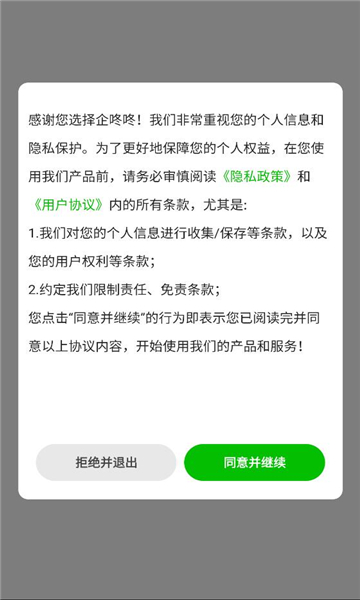 �����˹ٷ����ͼ2