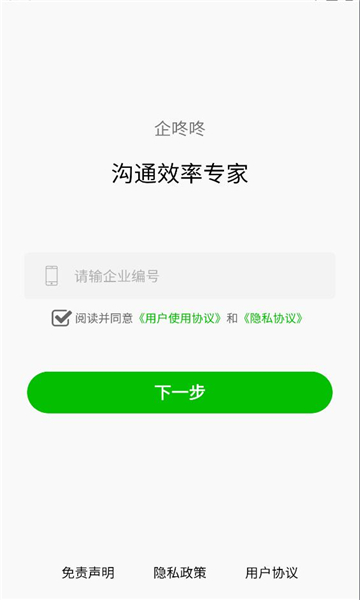 �����˹ٷ����ͼ1