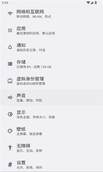 ��ҫ�ղؿռ�app�ٷ����ͼ2