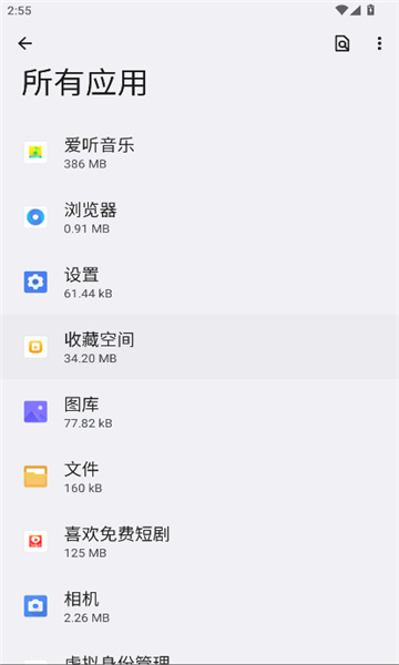 ��ҫ�ղؿռ�app�ٷ����ͼ1