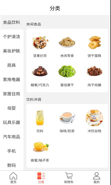 ��������app�ٷ���ͼ0