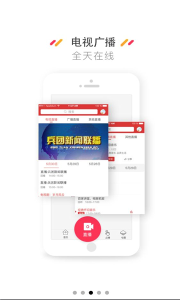 ������ӽ�ͻ��˽�ͼ0