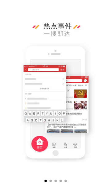 ������ӽ�ͻ��˽�ͼ2