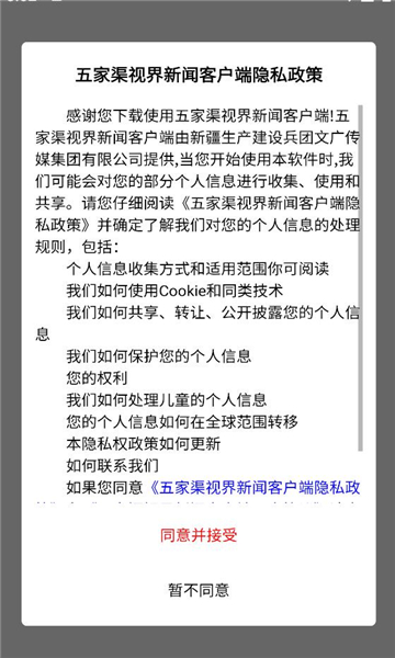 ������ӽ�ͻ��˽�ͼ3