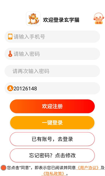 ��ѧè������ͼ0