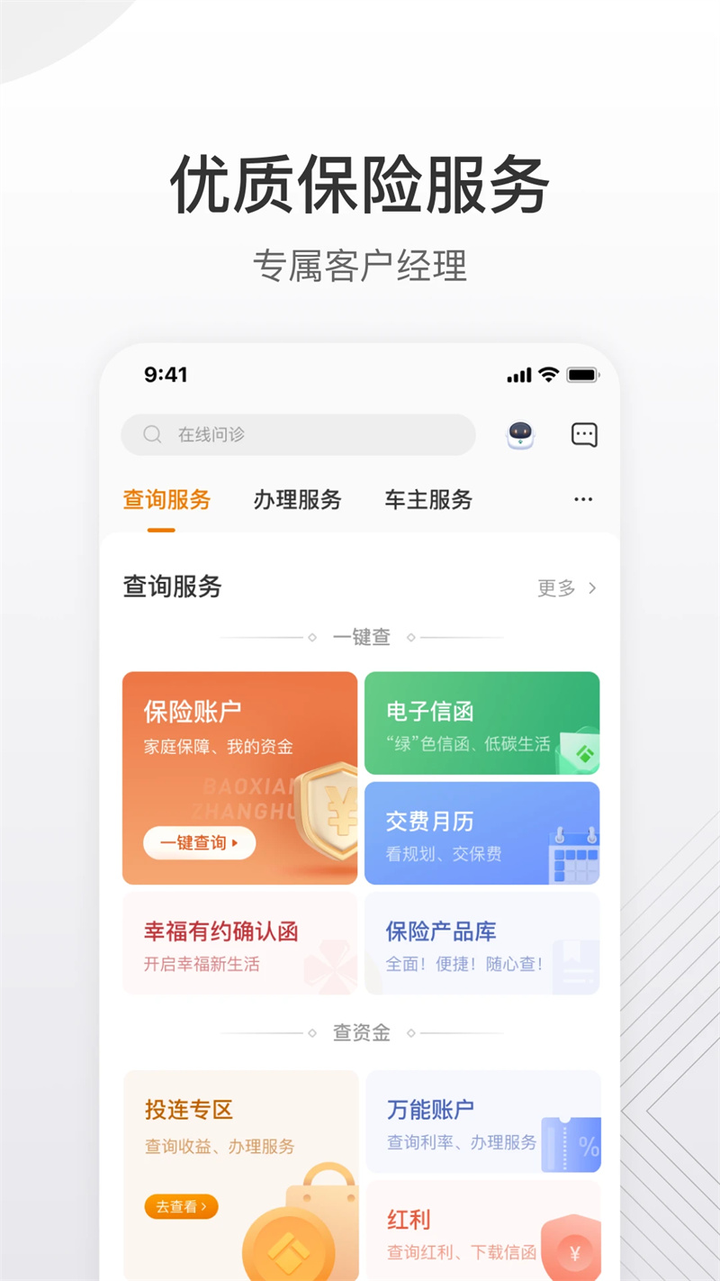 ̩��̩����app�ٷ��氲׿���ͼ1