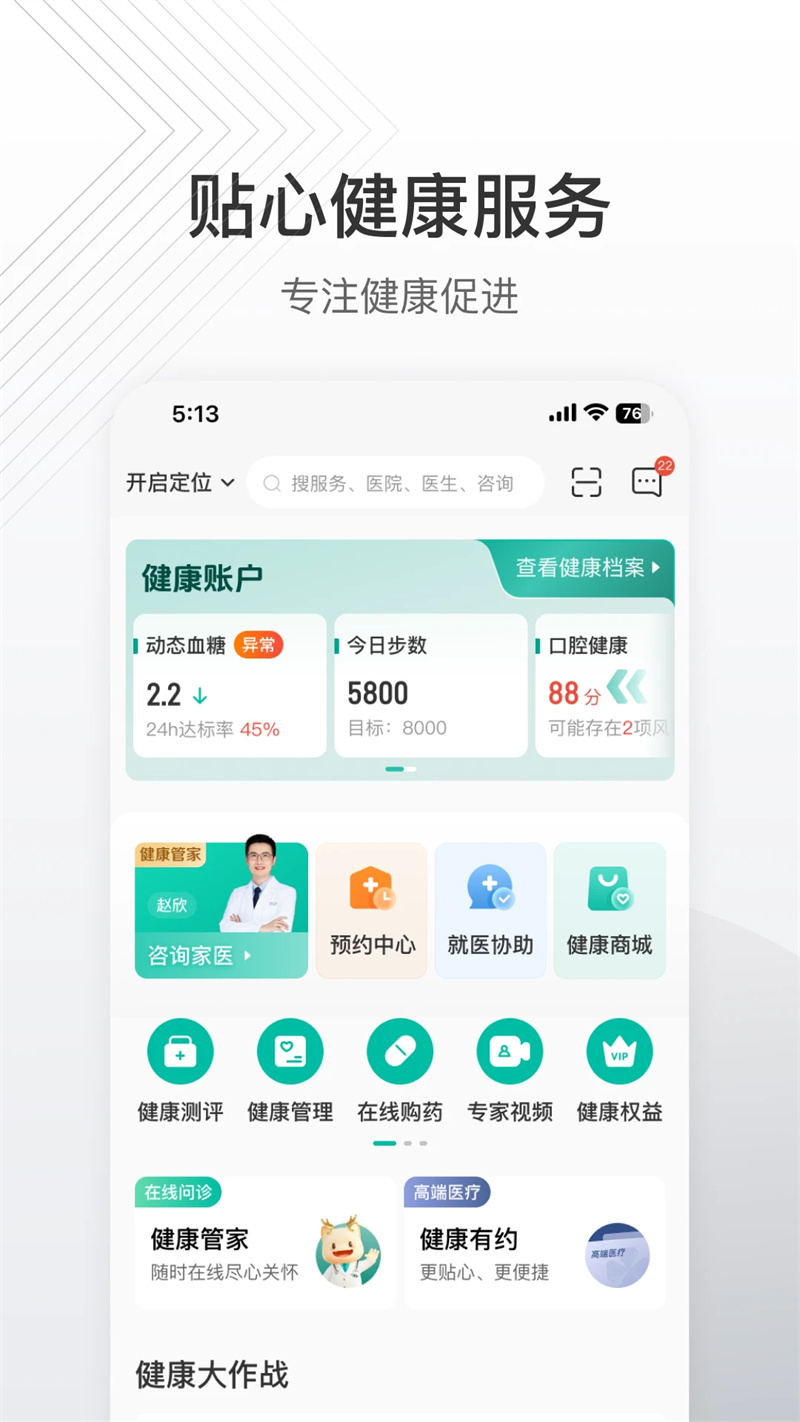 ̩��̩����app�ٷ��氲׿���ͼ2