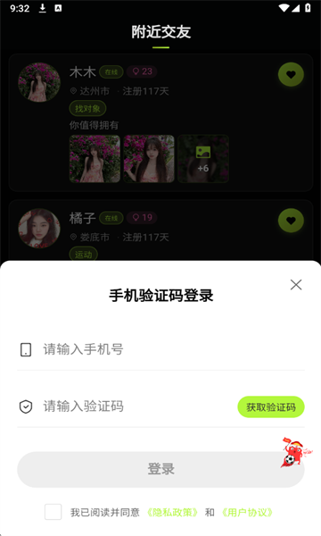 ����ҹ�Ĵ�cp���°��ͼ1