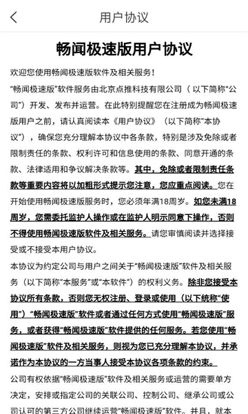 ���ż��ٰ�app��ͼ0