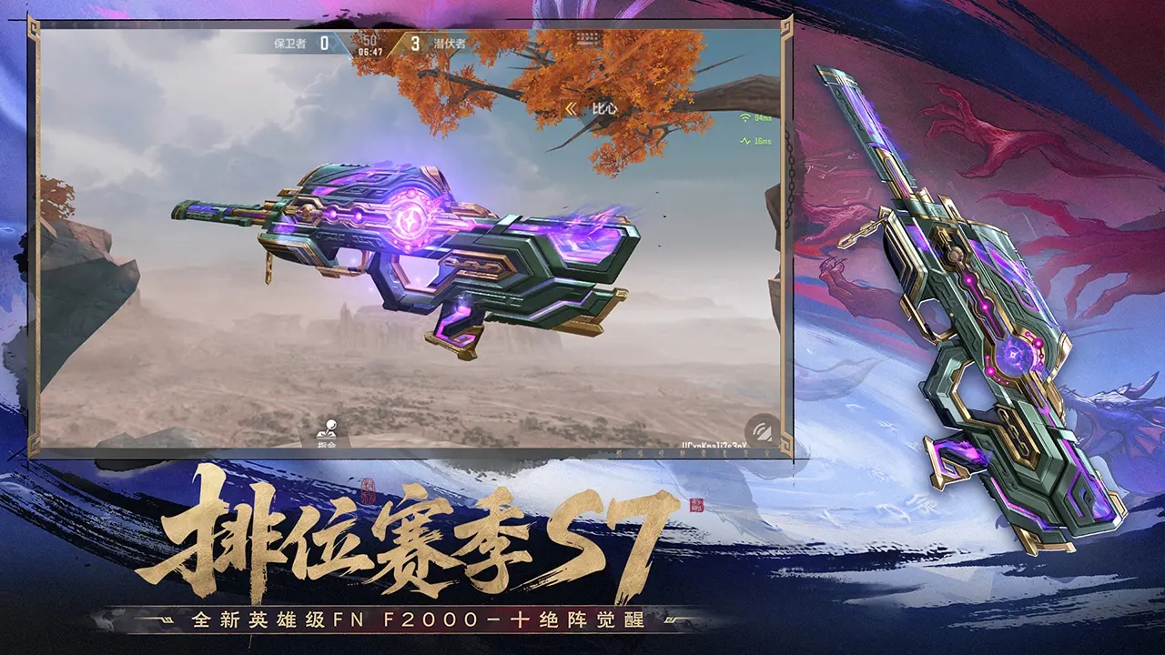 ΢�Ŵ�Խ����ǹս���߼��ٰ��ͼ2