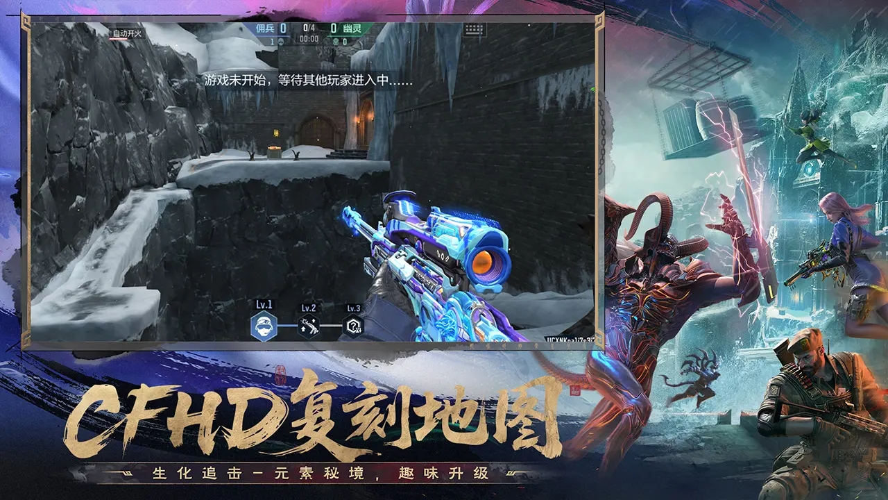 ΢�Ŵ�Խ����ǹս���߼��ٰ��ͼ3