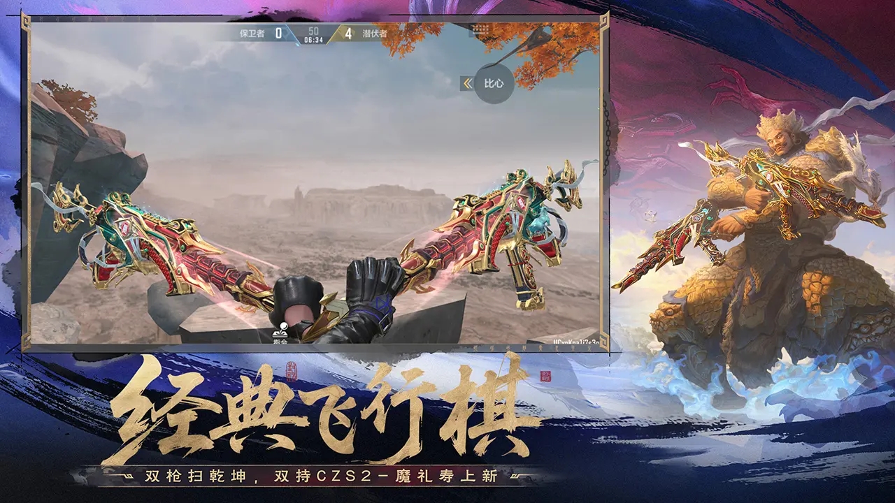 ΢�Ŵ�Խ����ǹս���߼��ٰ��ͼ1