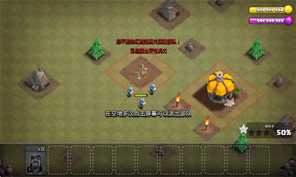 Nulls Clash�����ͻ������ʯ���°汾��ͼ4