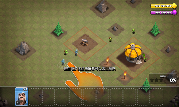 Nulls Clash部落冲突破解版无限宝石金币下载2026截图3