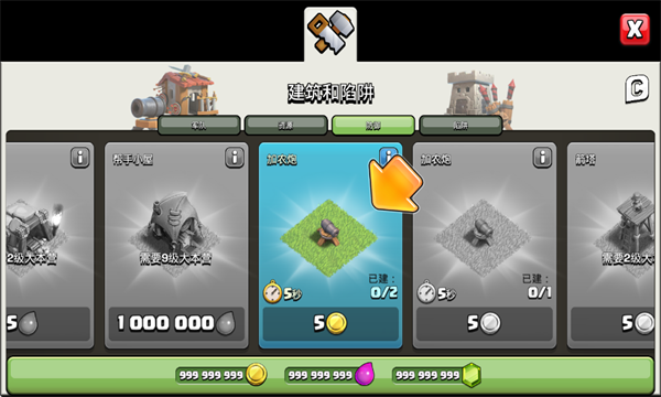 Nulls Clash部落冲突破解版无限宝石金币下载2026截图0