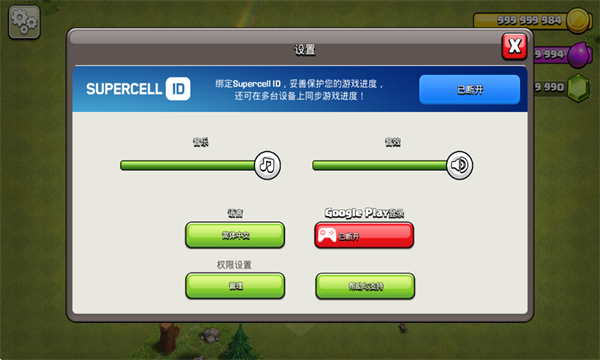 Nulls Clash部落冲突破解版无限宝石金币下载2026截图2