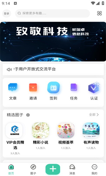 航瑞研究吧 航瑞研究吧