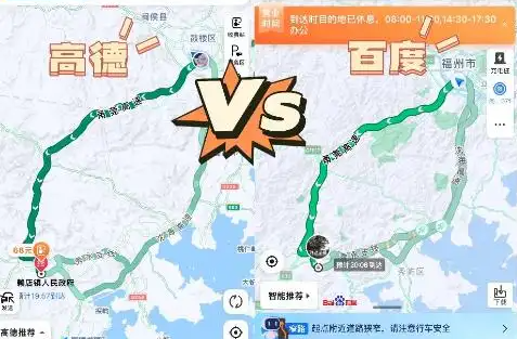 百度地图3d实景地图 百度地图3d实景地图