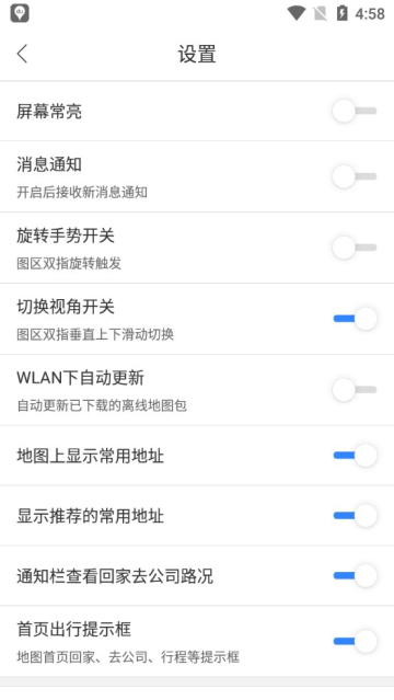 百度地图纯净版2022 百度地图纯净版2022