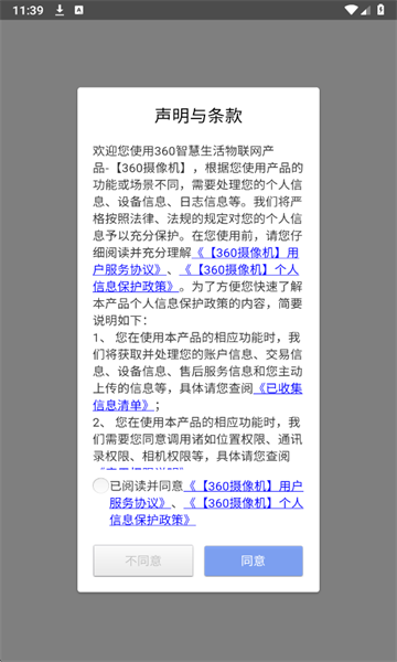 360������ٷ����ͼ0