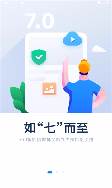 360������ٷ����ͼ1