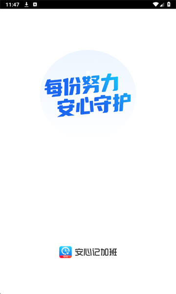 ���ļǼӰ๤�ʿ��ڽ�ͼ0