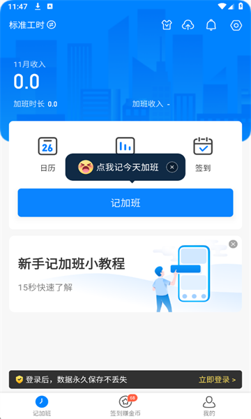 ���ļǼӰ๤�ʿ��ڽ�ͼ2