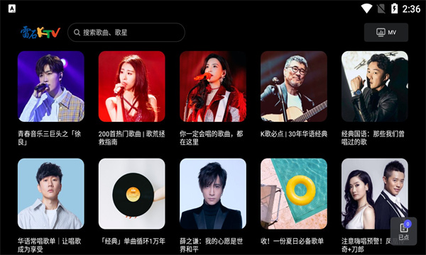 ��ʯ���̨TV���ͼ3