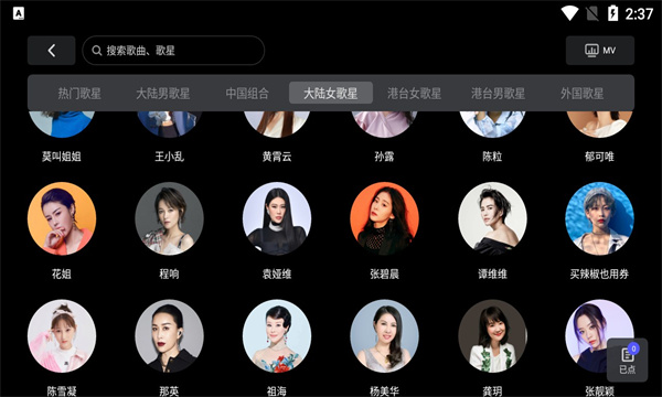 ��ʯ���̨TV���ͼ0