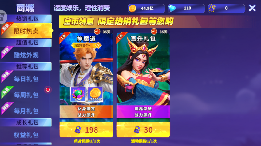 捕鱼炸翻天截图0