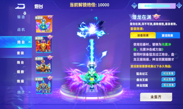 捕鱼炸翻天 捕鱼炸翻天