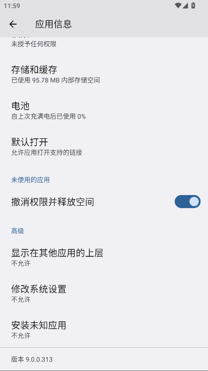 荣耀文件管理器安卓版截图0