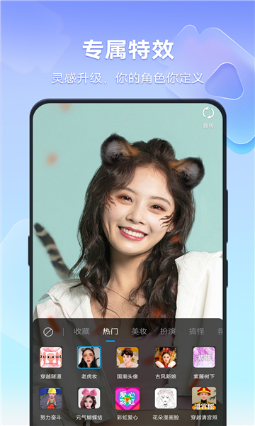 vivo短视频组件app截图2