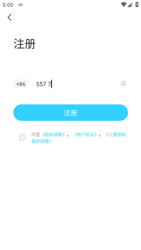 伴鱼课堂官方版截图0