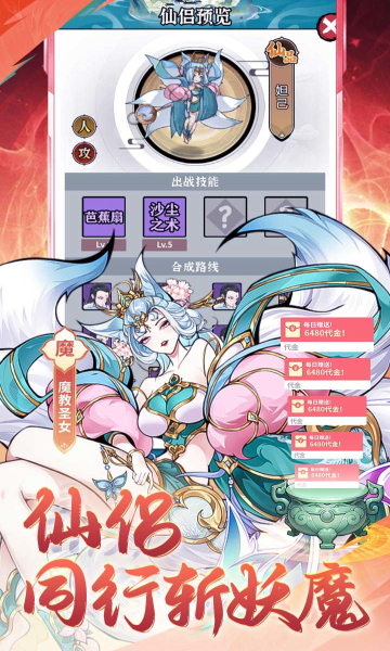 ��ħ0.1�����������ϰ��ͼ2