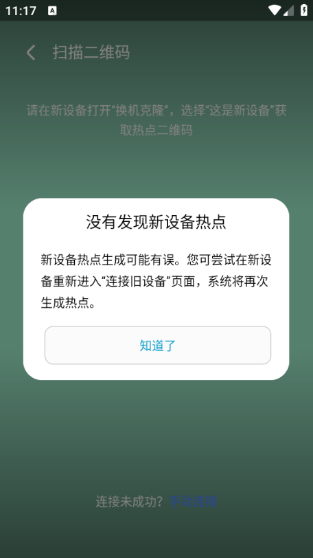 ������¡app��ͼ0